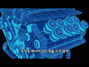 로봇트레인 오프닝 O.S.T