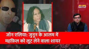 160K views · 5.8K reactions | #JaunElia #Biography #Shayari | Kavya - काव्य | Facebook