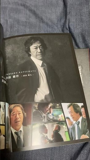 In fact, the acting of "Takeda Tetsuya (Gantetsu & Sasagaki)" who plays "Two (Yamada Takayuki & A...