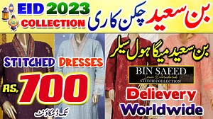 38K views · 1K reactions | ** 100% ORIGINAL BIN SAEED ** | Stitched...