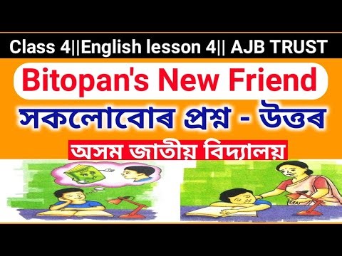 "Bitopan's New Friend"class 4 English lesson 7// Question Answer// Assam Jatiya Bidyalay