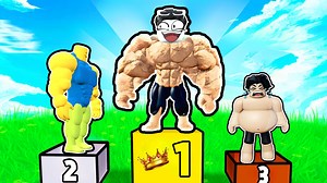 我要锻炼出超级肌肉成为健身房比赛的冠军！ROBLOX