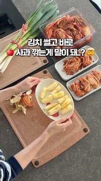 Is it okay to slice kimchi and peel an apple right away?! #CuttingBoard #Epicurean #EpicureanGrou...