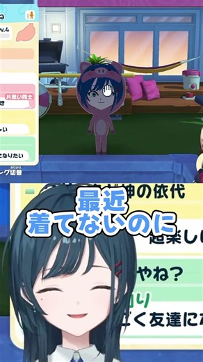 着ぐるみパジャマ【水面まどか/白砂あやね/にじさんじ/切り抜き】