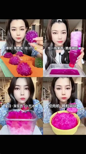 Ice Eating ASMR Experience