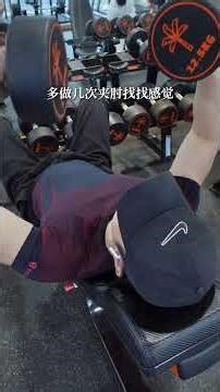 Boost Muscle Gains Fast: 4 Essential Workouts for Beginners