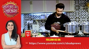 Rabb Se Hai Dua: SHOCKING! Ibadat और Subhaan के साथ होगा किचन में बड़ा धमाका, जाएगी जान? #sbs | Saas Bahu aur Saazish