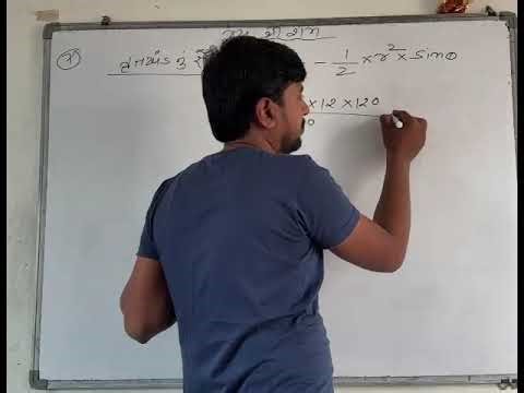 10th (Math) GSEB board Chapter 11 exercise 11.1 Question 7 part 1