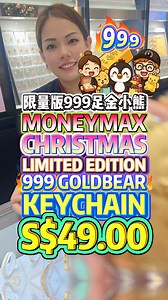31 reactions | *MONEYMAX Christmas Limited Edition 999 Gold Bear...