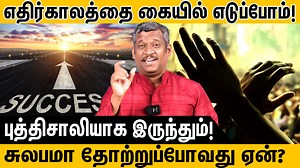 ️SPECIFIC LEARNING DISABILITY 32GB PENDRIVE - MANIMEKALAI /...