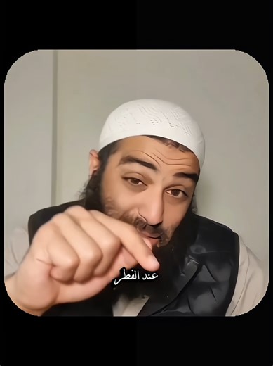 ازاى بتفوت فرصه عظيمه زى دى..‼️ . . #الدعاء #للصائم_دعوه_لاترد #مواعظ #foryou #fyp