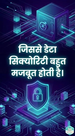 Mac OS : APFS - Encryption and Crash Protection #shorts #shortsfeed