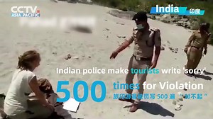 🇮🇳【Indian police make tourists write 'sorry' 500 times for Violation】 Ten foreign tourists taking a stroll in a northern Indian town in violation of the coronavirus lockdown were forced to write an apology 500 times, police said Monday. India declared a 21-day nationwide lockdown that took effect on March 25 with people permitted to leave their homes only to get essential items and medicine. The tourists, reportedly from the United States, Australia, Mexico and Israel were caught taking a walk