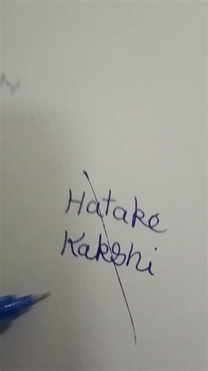 pure line art of Kakashi hatake #anime