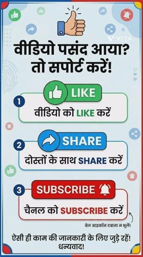 Bina OTP ke aadhaar card kaise Download kare | Aadhaar card Download kaise kare |#education| #shorts