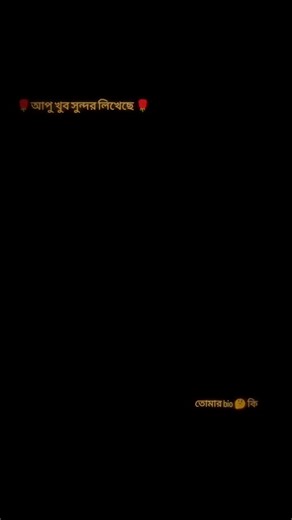 𝄟✮͢🦋⃟≛⃝𝄟✮⃝y o u яєνιєω🍁⃝ on Instagram: "👉💝💝তোমার bio ta কি 🌹👈 Writer's Personal Development:, Overcoming Writer's Block , Writing Mindset Productivity for Writers ,Writing Routines , Building a Writing Career, , Time Management for Writers , Self-Publishing Tips ， Editing and Proofreading, , Writing Goals .Writing Communities Keywords for Marketing and Exposure: How to Market Your Writing Building an Author Brand, Book Publishing Tips, Self-Publishina Success , Book Launch Strategies, ,