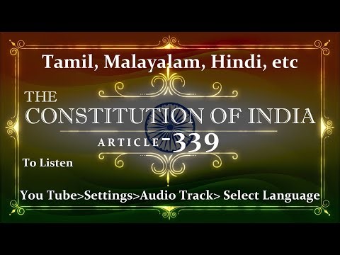 THE CONSTITUTION OF INDIA |339 _ARTICLE | with explanation |Listen and Share an article every day|
