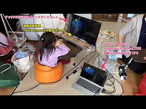 230228幼児6歳-PCEye 5とmiyasuku EyeConLT2を利用してWindows用入力練習アプリLook To Learnに視線で入力する20230303_02#0834