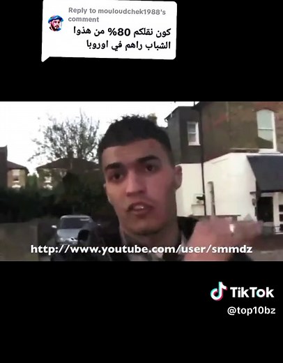 Replying to @mouloudchek1988 #alger #الغربة #chebbilal #dz #explore #annaba #oran #سطيف