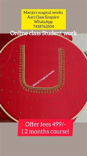 நீங்களும் வீட்ல இருந்தே ஆரி கத்துக்கணுமா ! #brooches #ytshorts #shorts #shortsfeed #wedding #aari