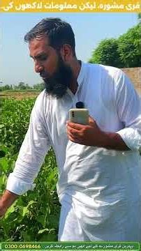 😱 Aap Ka Sawal, Hamara Jawab | Kisan Bhaiyo! Apna Masla Mujhe Bhejein