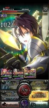 新世代のアルティメットパワー 超必殺技 ミリム/ネロ/ヒナタ VS 破神テレステオ #ラストクラウディア #ラスクラ #lastcloudia #最後的克勞迪亞