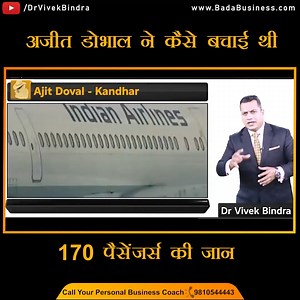 1M views · 10K reactions | अजीत डोभाल ने 170 पैसेंजर्स को कंधार...