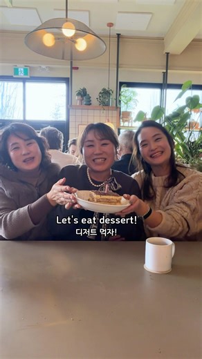 Dessert is always a must!😍