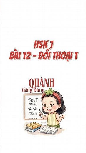 Luyện tập HSK1, giáo trình 3.0 - Bài số 12 - 1