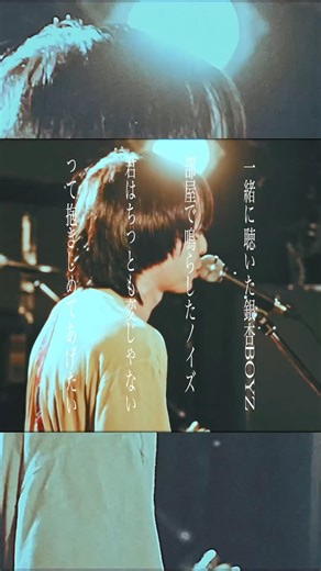 一緒に聴いた銀杏BOYZサイケデリックな彼女/THE HAMIDA SHE'SMusic Videoで公開中。#ロックバンド #インディーズバンド #邦ロック #バンド #thehamidashes