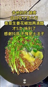 行动是最好的开始，现在就去追光#腿疼结束了#我的厨房日记#腿疼