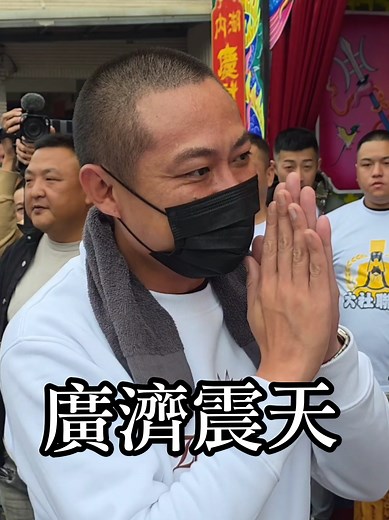 高雄廟會的傳奇人物