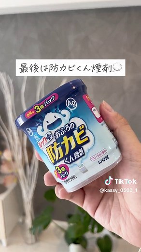 入居時やることチェックリスト配布中