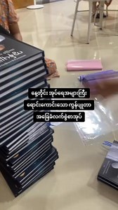 81K views · 1.5K reactions | #Computerကျွမ်းကျင်လိုသူတိုင်းအတွက်မရှိမဖြစ် #ကွန်ပျူတာအခြေခံလက်စွဲစာအုပ် | Myanmar Pyi - MMP | Facebook