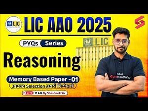 LIC AAO 2025 Preparation | LIC AAO Reasoning PYQ | LIC AAO Memory Based Paper -1 | by Shashank Sir