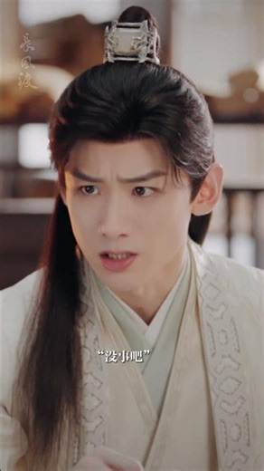Kemesraan Gu Jiusi #Destined #short #shorts #BaiJingTing #SongYi