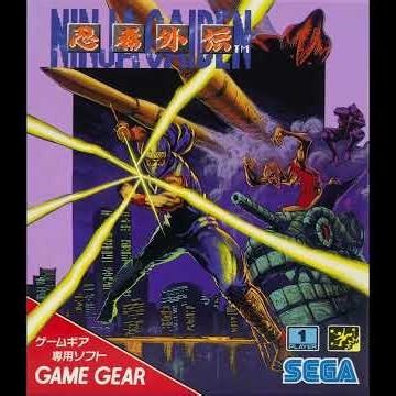 ⚔️ NINJA GAIDEN Game Gear Smuggling