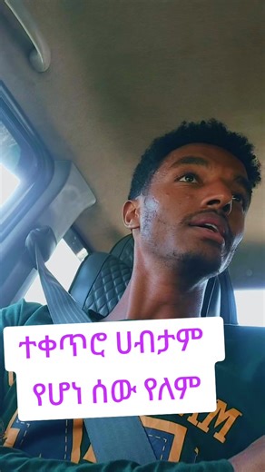 Navigating the Challenges of App Development