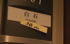 【中字cut】【红白】code blue S03 EP5