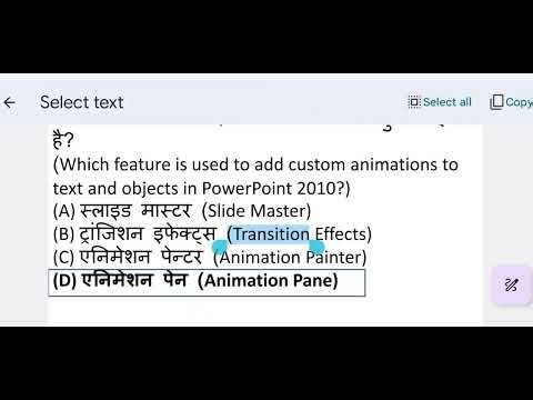 RKCL Important Questions part -2