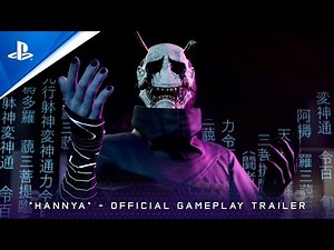 『Ghostwire: Tokyo』 ゲームプレイ公開トレーラー 「般若版」