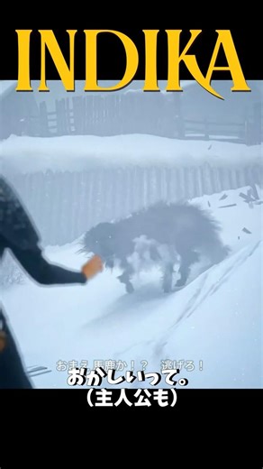 冗談は犬だけにしてくれ/Save the jokes for the dogs【本編は概要欄から｜INDIKA/インディカ】