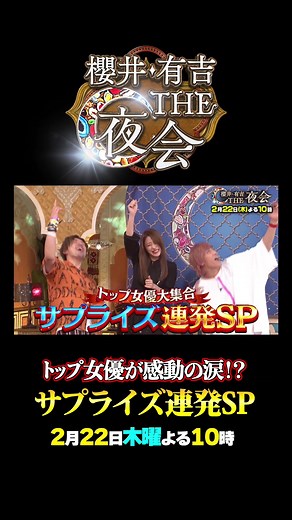 TikTokでTBS【公式】さんをチェック！