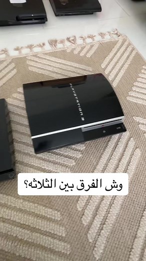 ‏توضيح سريع #سوني #سوني٣ #العاب #ps3 | ps3