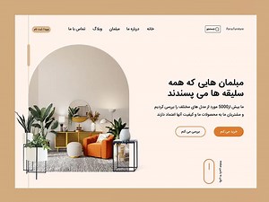 Parsa furniture web design