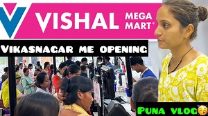 26K views · 306 reactions | Vishal mega Mart pura vlog Aagaya Kam paise me achi quality hai拾 Sapna Sharma Vlogs | Sapna Sharma Vlogs | Facebook