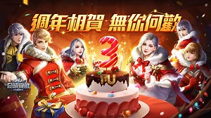 Download and Play MU: Awakening on PC (Emulator)