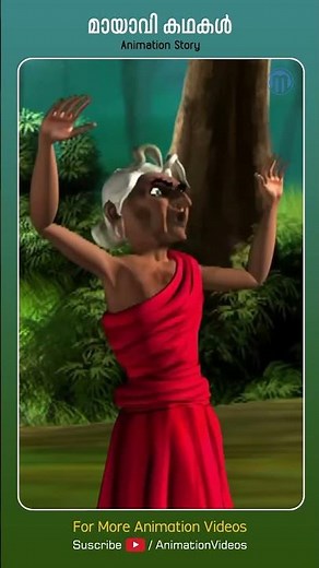 Mayavi Kadhakal | Animation Story #animation #mayavi #balarama #cartoon #shortsfeed #shortsvideo