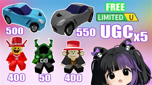 【剩余UGCx2】蓝色灰色车车、作者人偶【Glitched Avatar Hub】roblox免费UGC