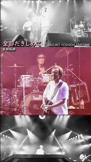 Embrace Everything / Takuro Yoshida / TAKURO YOSHIDA LIVE 1998 / #TakuroYoshida #TakuroYoshida #E...